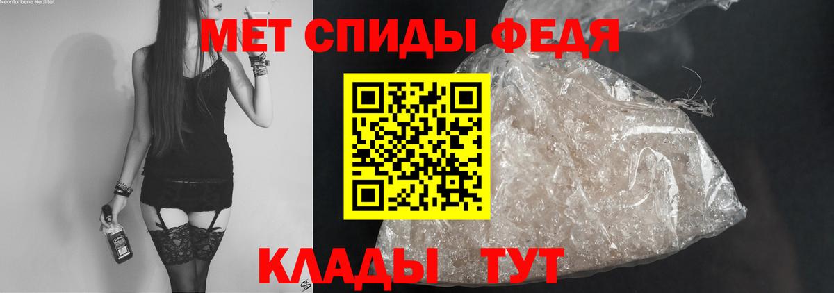 АМФЕТАМИН  Амфетамин  Лянтор  Вход с VPN  Amphetamine Розовый 