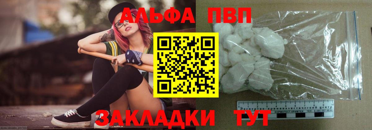 A PVP СК Лянтор