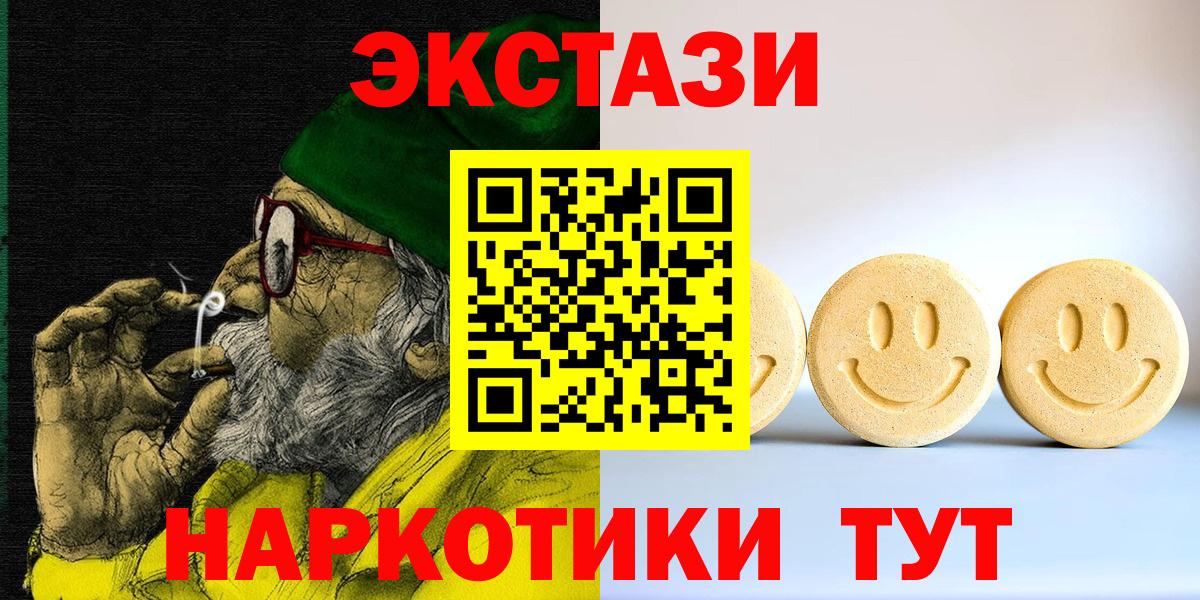 Экстази TESLA Лянтор