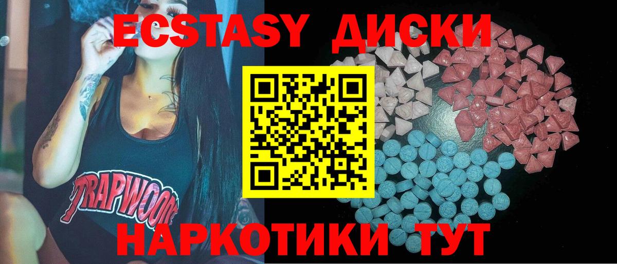 Лянтор  Экстази бентли  Вход с VPN  Экстази круглые 