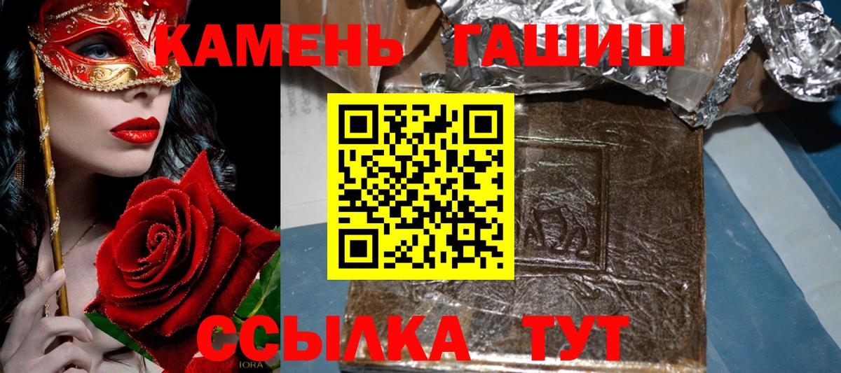 даркнет сайт  ГАШИШ AMNESIA HAZE  Вход с VPN  Лянтор 