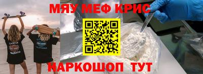 первитин Жуковский