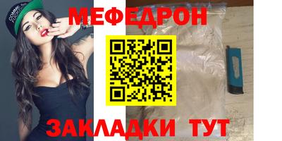 прущий лед Заволжье