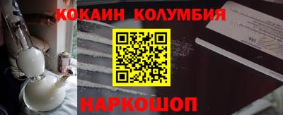 первитин Жуковский