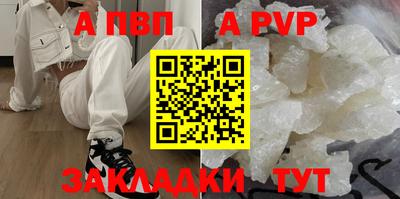 первитин Жуковский