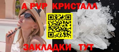 apvp Заводоуковск