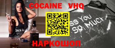 первитин Жуковский