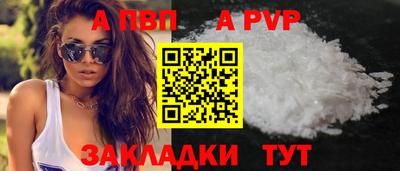 apvp Заводоуковск