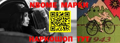 первитин Жуковский