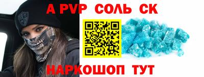 прущий лед Заволжье