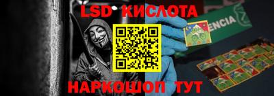 первитин Жуковский