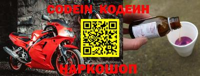 первитин Жуковский