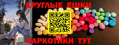 первитин Жуковский