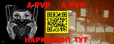 первитин Жуковский