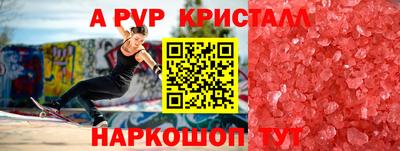 apvp Заводоуковск