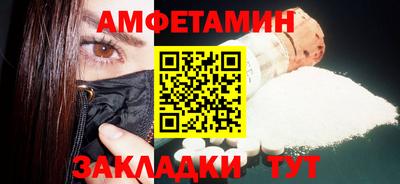 первитин Жуковский