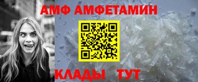 первитин Жуковский