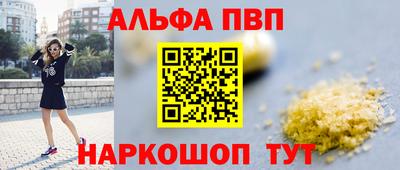 apvp Заводоуковск