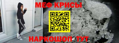 первитин Жуковский