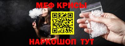 прущий лед Заволжье