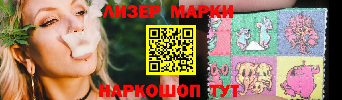 Лсд 25 экстази ecstasy  Вход с VPN  Лянтор 