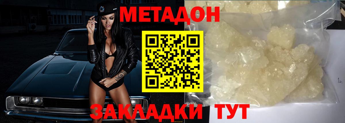 КЕТАМИН Лянтор