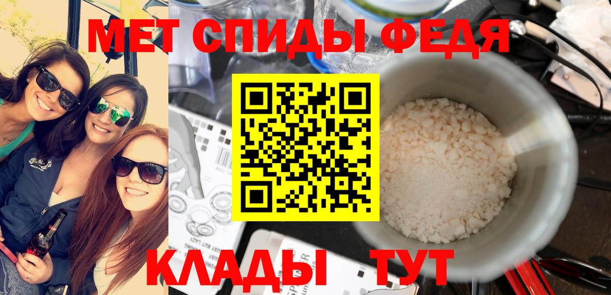 Метамфетамин мет  МЕТАМФЕТАМИН  Лянтор  Вход с VPN 